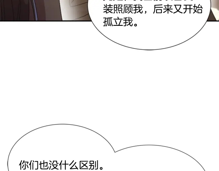 第106话 校庆开始，爸爸上线125