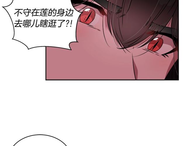 第18话 路痴属性87