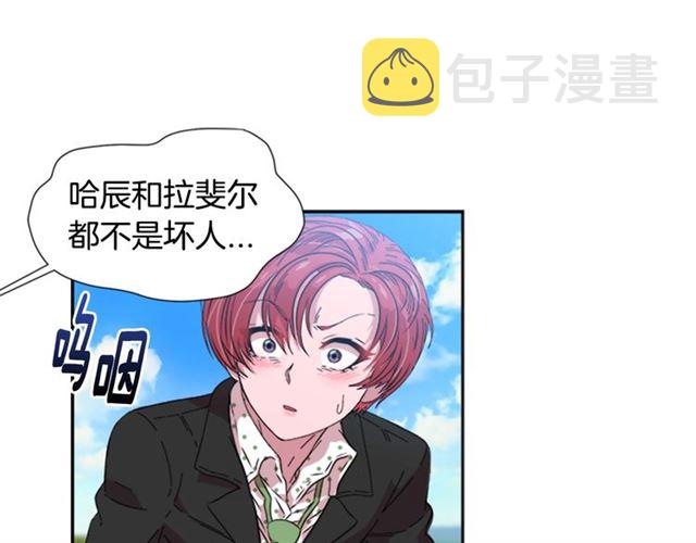 第8话 495岁！50