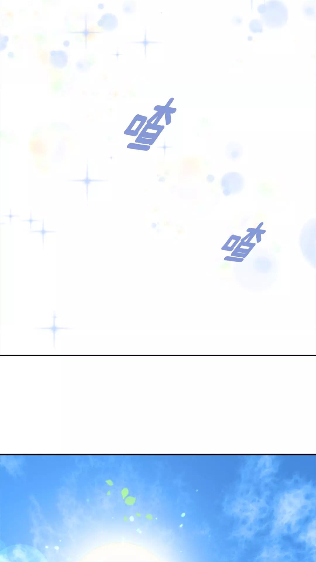 第74话 跟爸爸的约会41