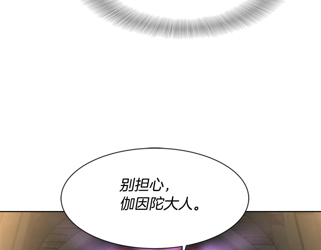 第147话 反派占先129