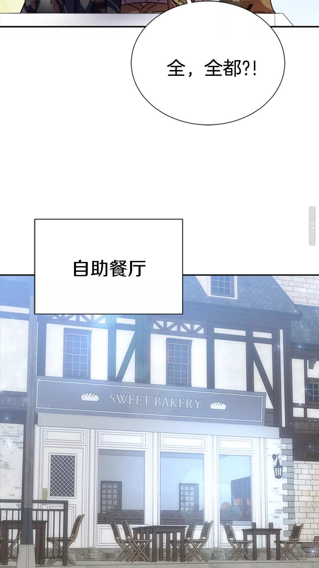 第82话 又被带走？！16