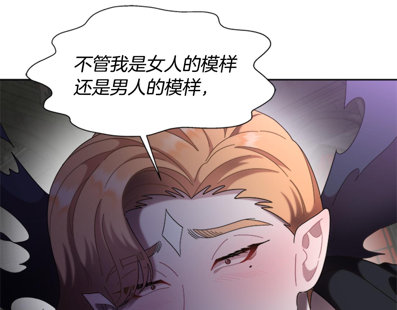 第145话 公主发飙79