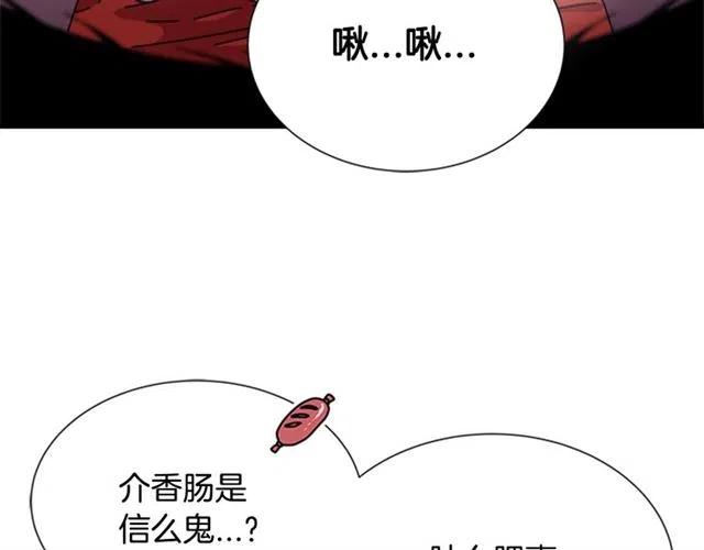 第61话 爷爷的“大礼“175