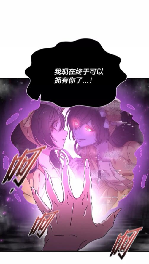 第73话 又是争风吃醋的一天75