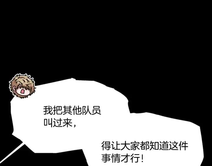 第121话 我们决定交往了125