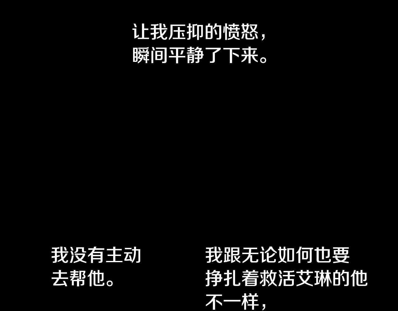 第138话 表白62