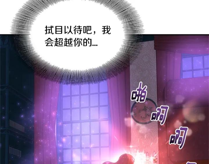 第37话 君主的粉丝51