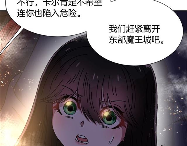 第53话 不愧是他144