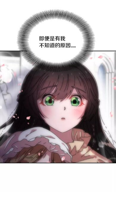 第69话 因为艾琳才跟着我的吗77