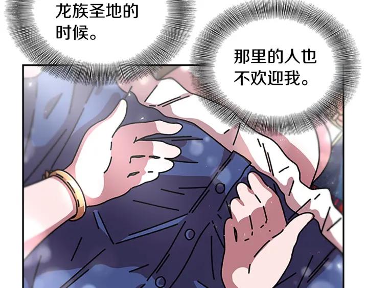 第36话 魔公主殿下65