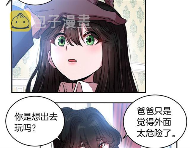 第21话 令人窒息的宠爱26