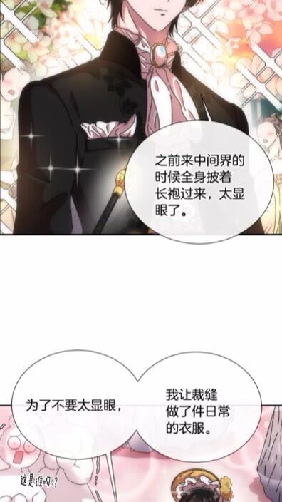 第72话 “养母”上线42