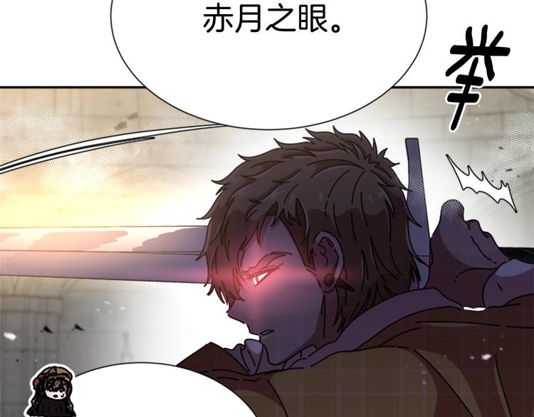 第87话 剑士决斗22
