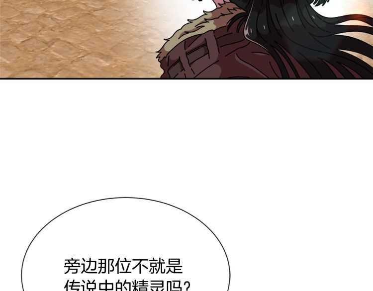 第84话 少女的情书？127