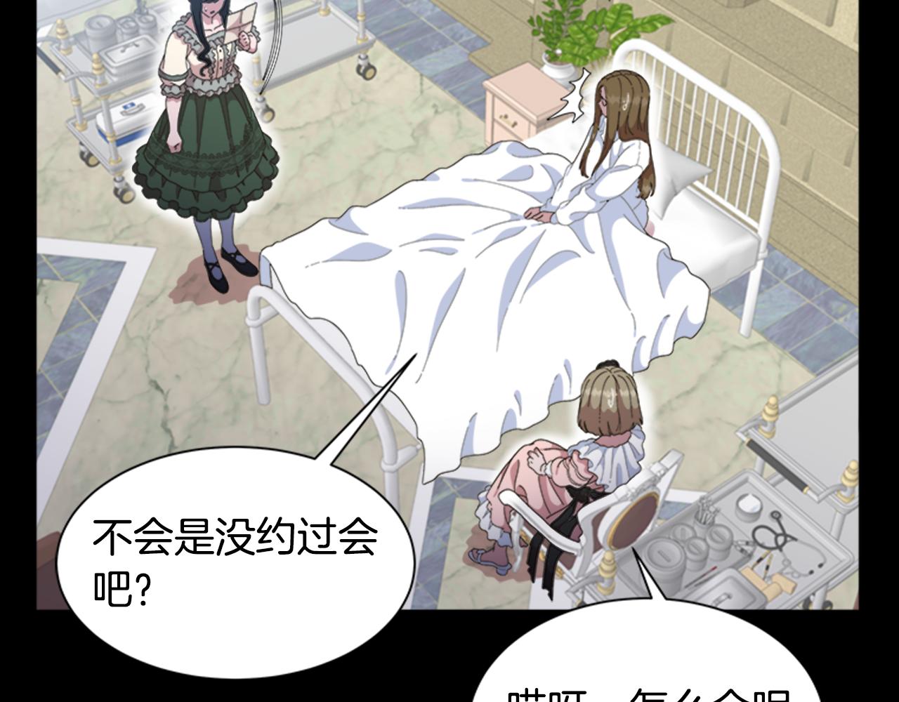 第136话 霸气护妻63