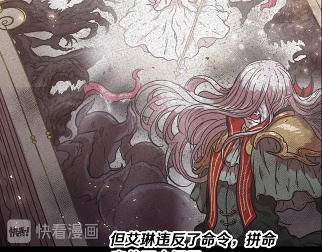 第21话 令人窒息的宠爱106