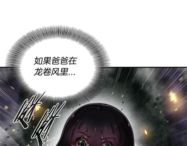 第54话 &amp;amp;quot;完美&amp;amp;quot;的抛物线156
