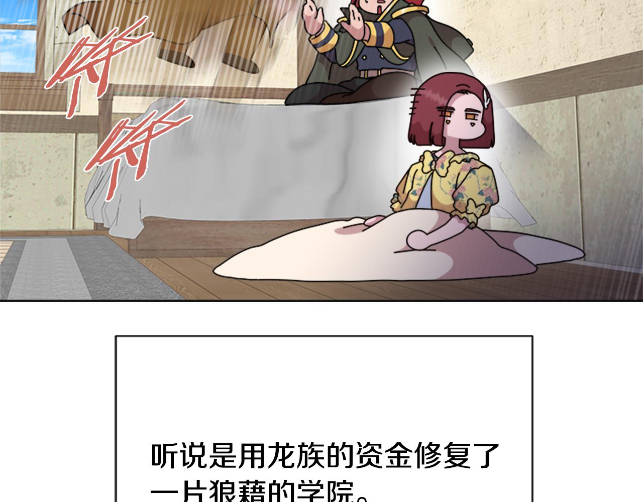 第150话 牺牲161