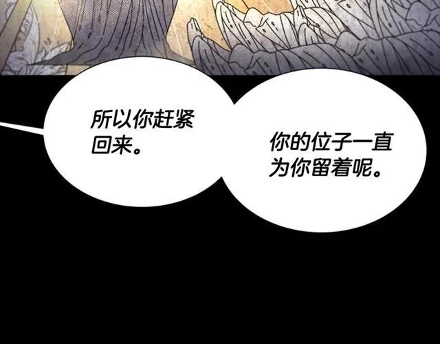 第61话 爷爷的“大礼“123