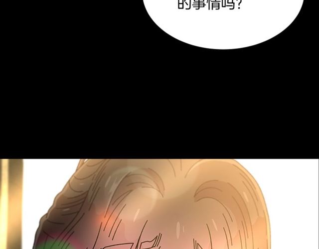 第55话 守护爸爸93