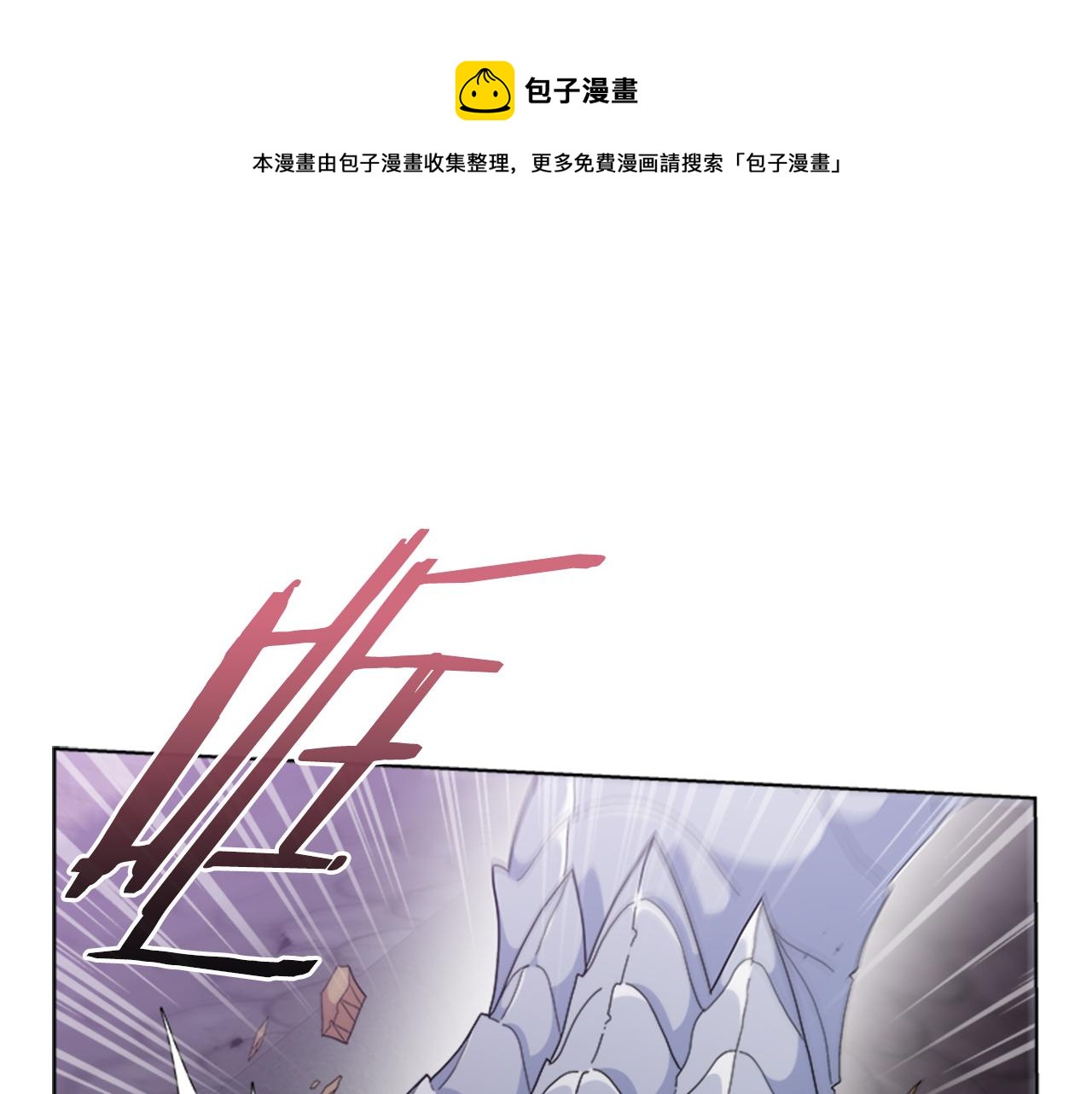 第146话 神圣之力60