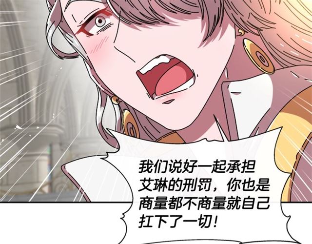 第60话 B.L是谁？46