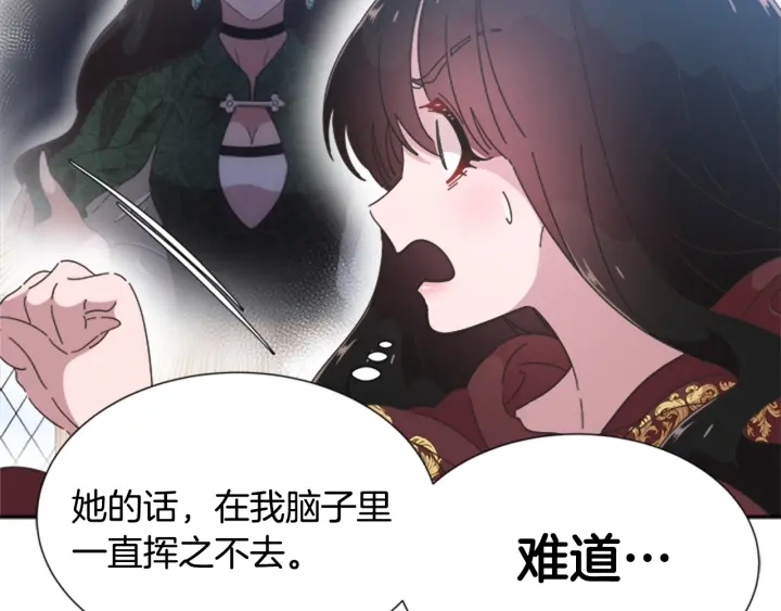 第109话 和美女贴贴42