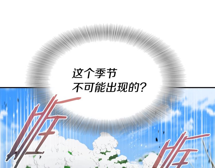 第94话 选谁？182