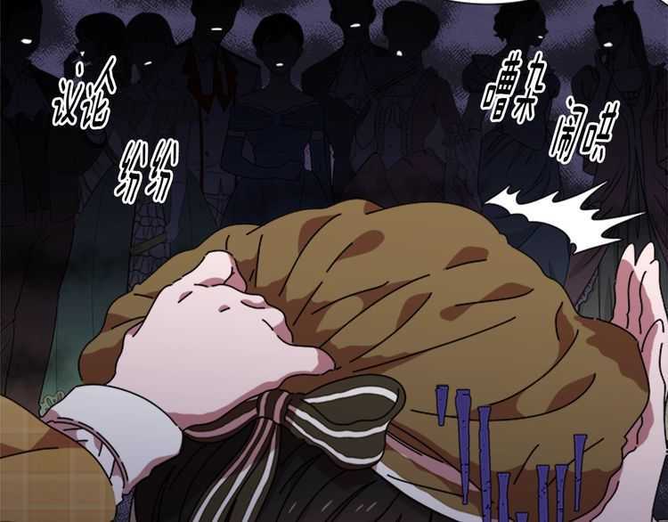 第83话 喜欢她？怎么可能91