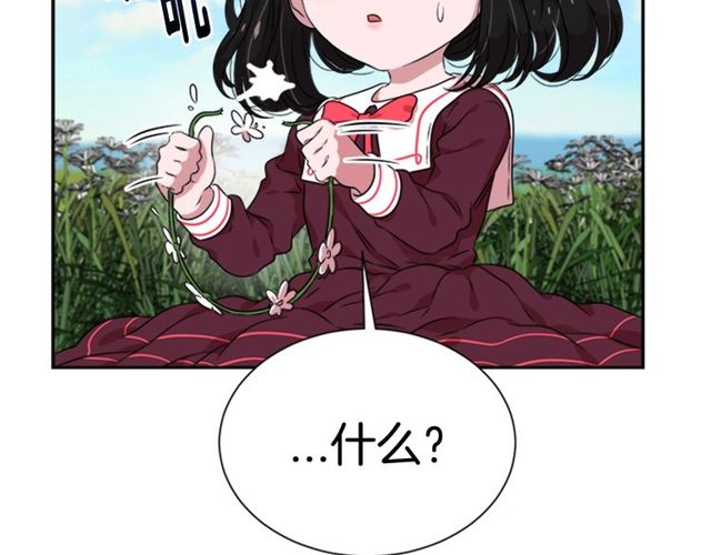 第8话 495岁！93