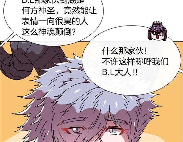 第59话 盛大生日宴119