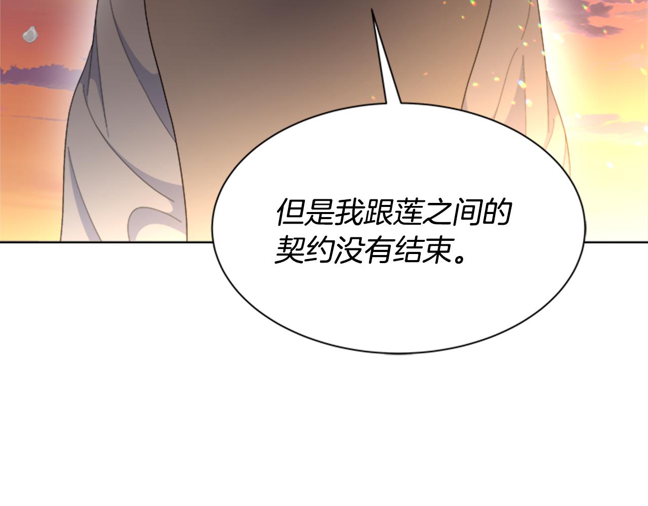 第149话 请求99
