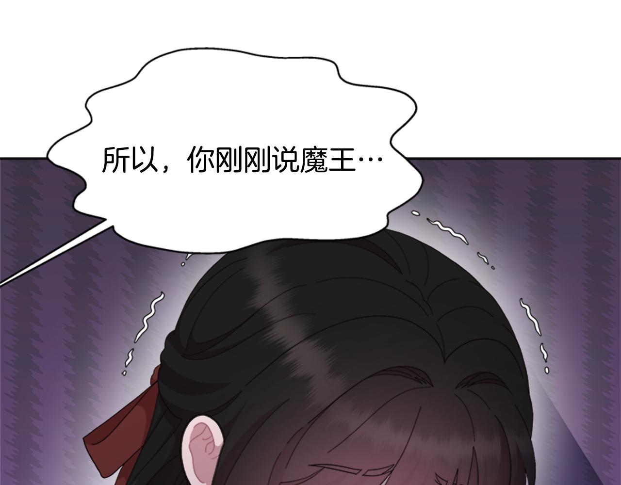 第151话 被嫌弃11