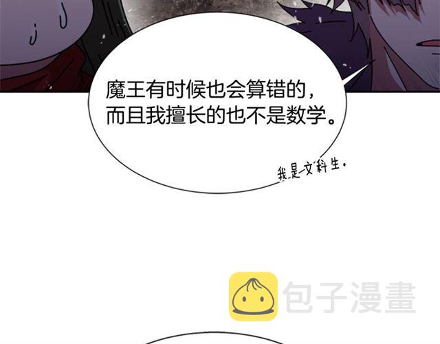 第54话 &amp;amp;quot;完美&amp;amp;quot;的抛物线118