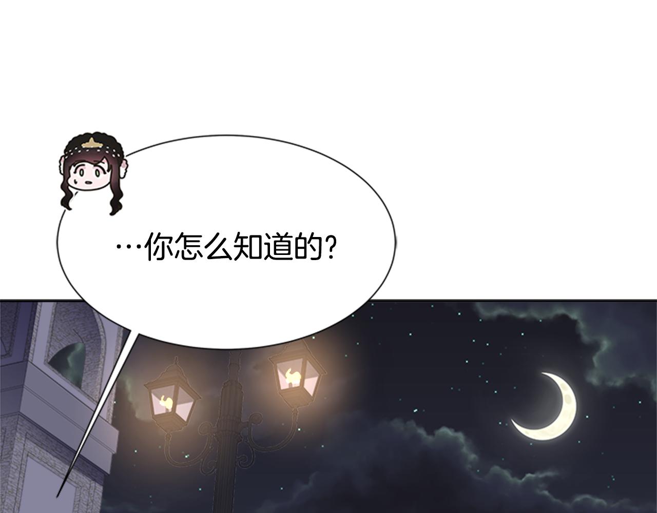 第139话 酒后说分手70