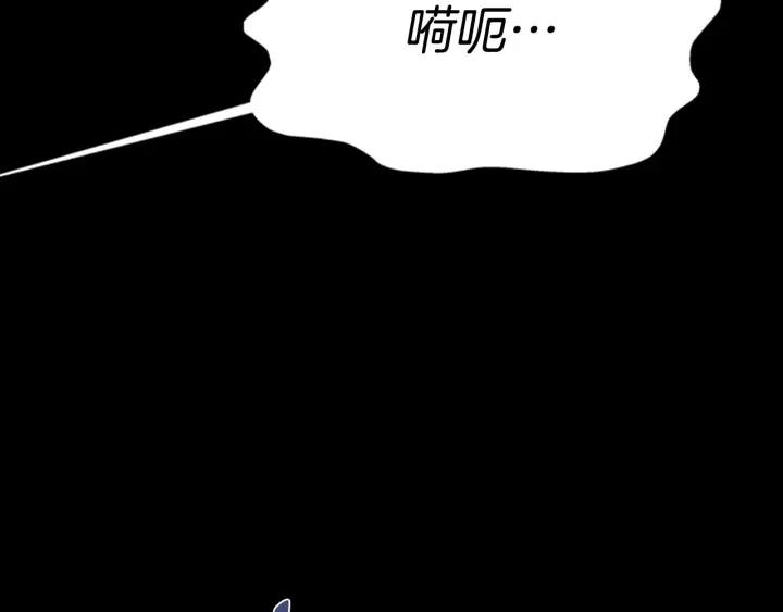 第121话 我们决定交往了7