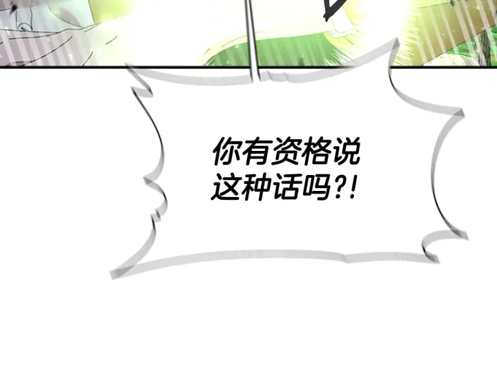 第103话 我就是诅咒94