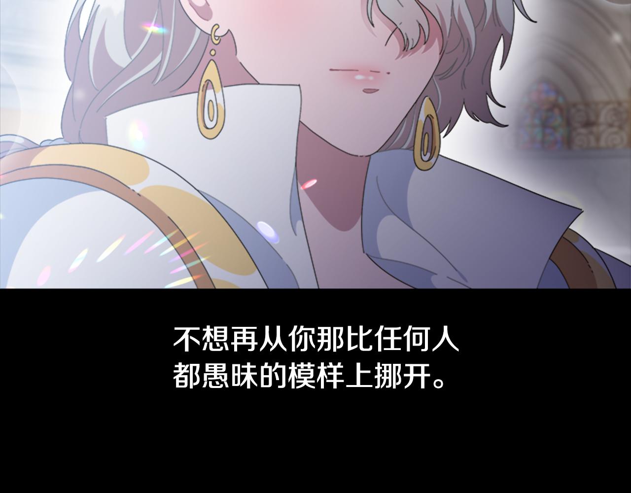 第138话 表白68