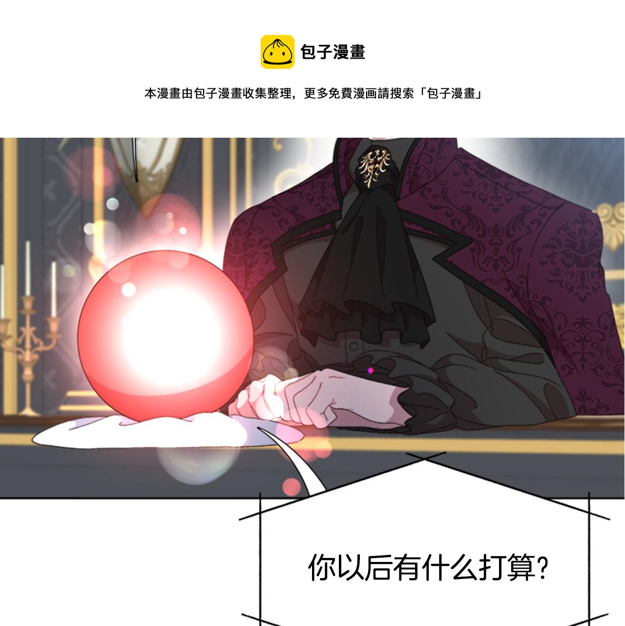 第154话 婚礼20