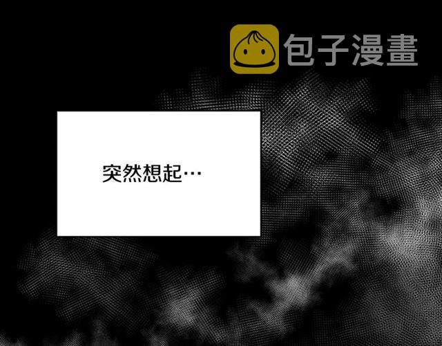 第13话 哪有这样的人啊3
