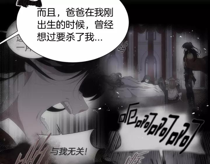 第50话 天神外公的爱92