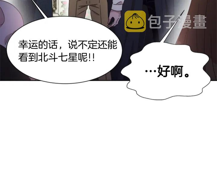 第112话 飞扑爸爸！48