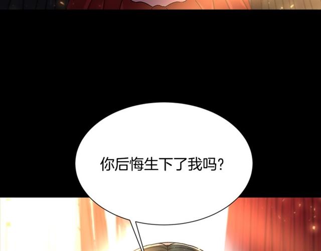 第55话 守护爸爸113
