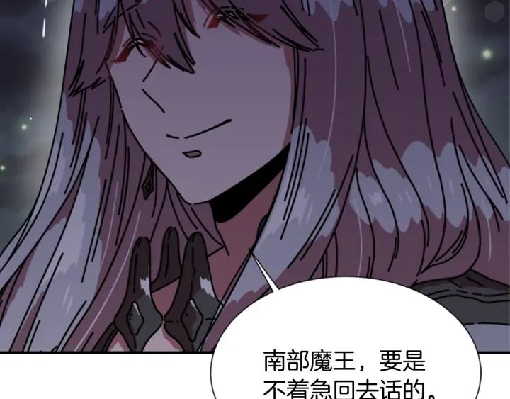 第32话 谣言真可怕134