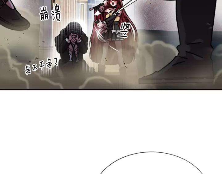 第38话 这个小鬼有意思75
