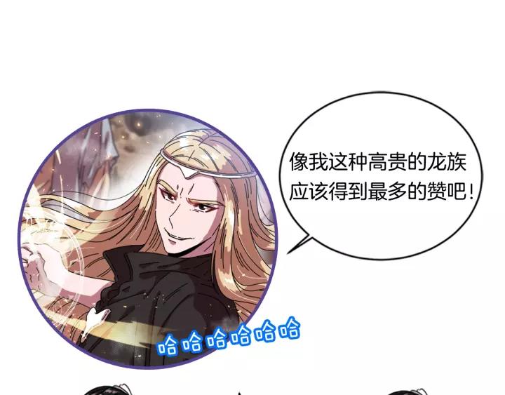 第31话 成年体莱尔142