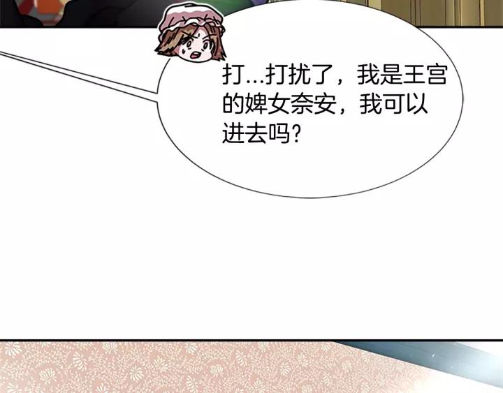 第39话 魔王爸爸的惊恐80