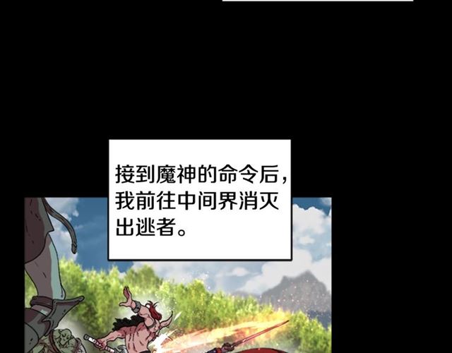 第13话 哪有这样的人啊74