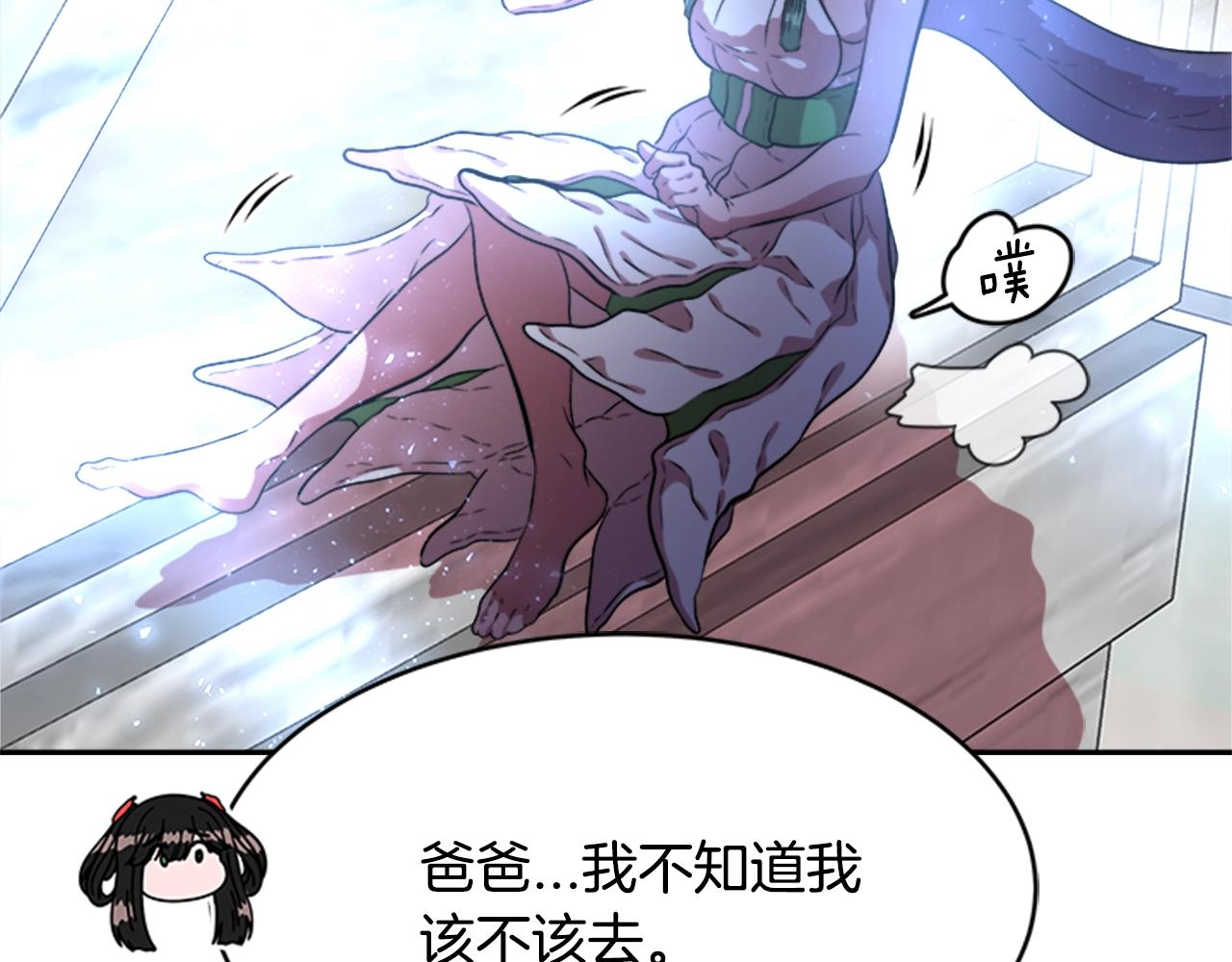 第26话 两个爷爷？119